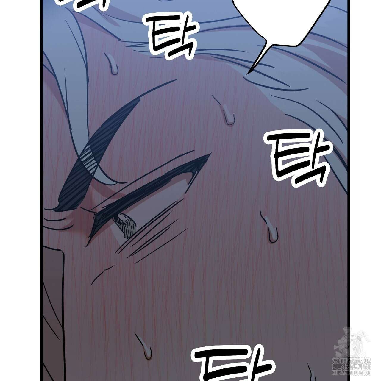 현장 검거! 45화 63