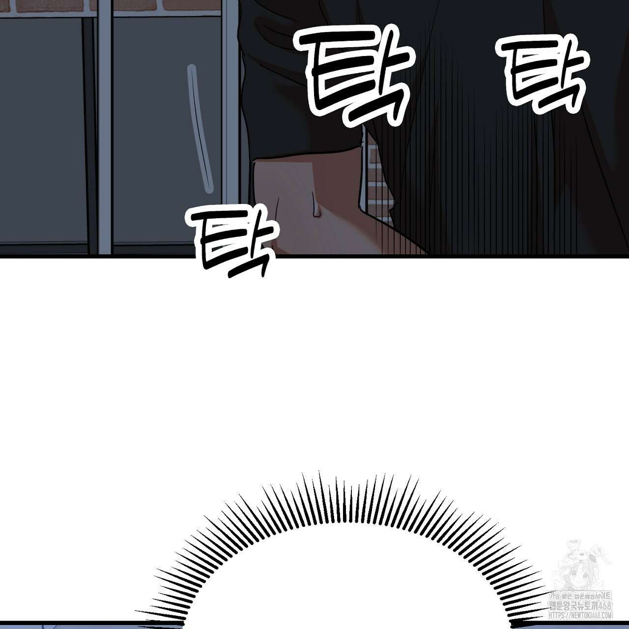 현장 검거! 45화 67