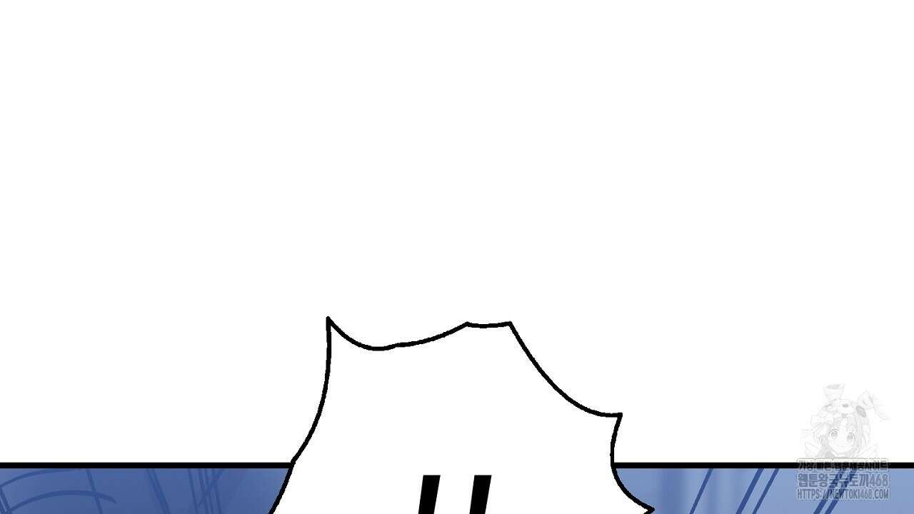 현장 검거! 45화 72