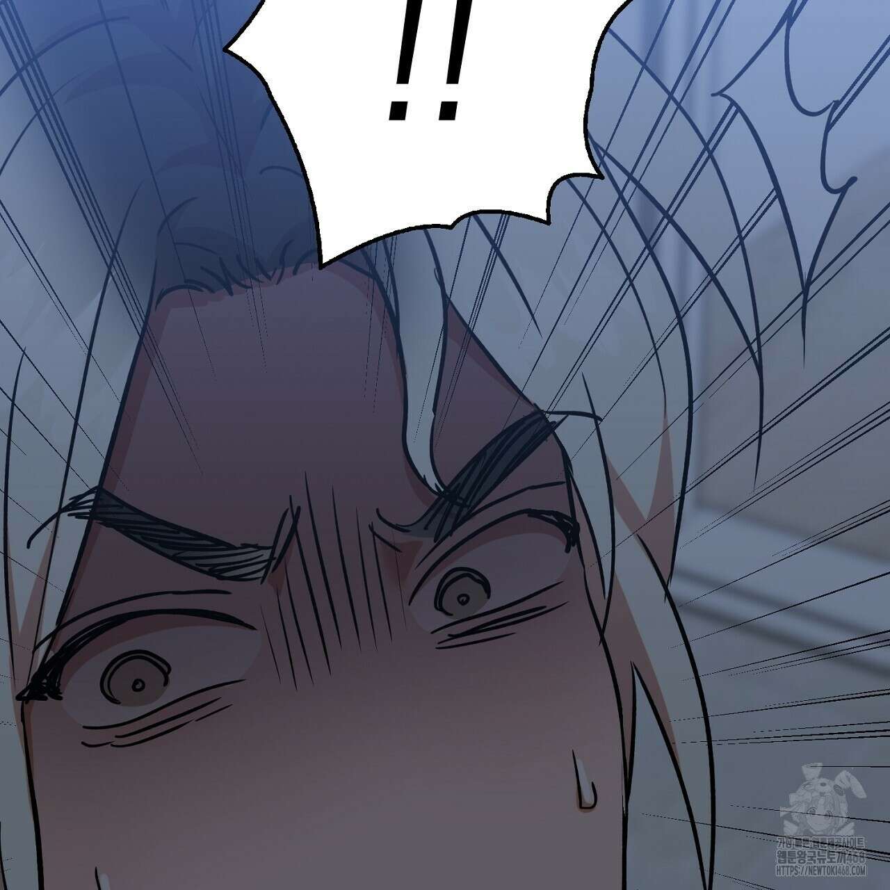 현장 검거! 45화 73