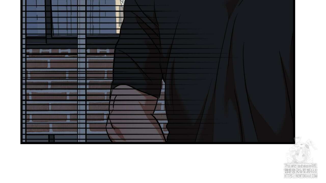 현장 검거! 45화 76