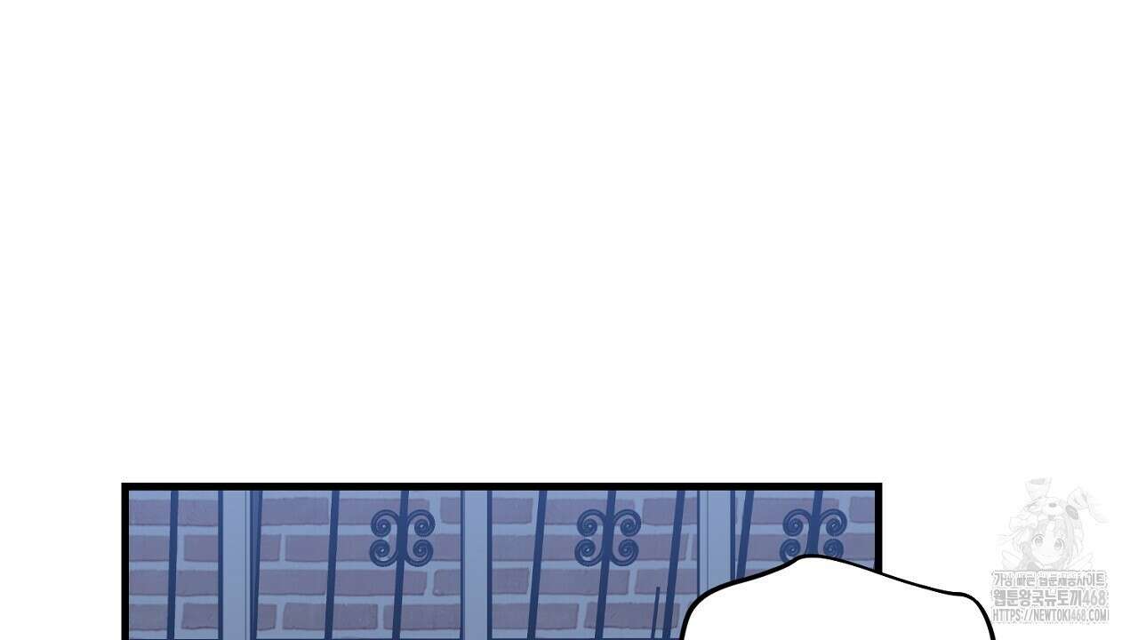 현장 검거! 45화 84