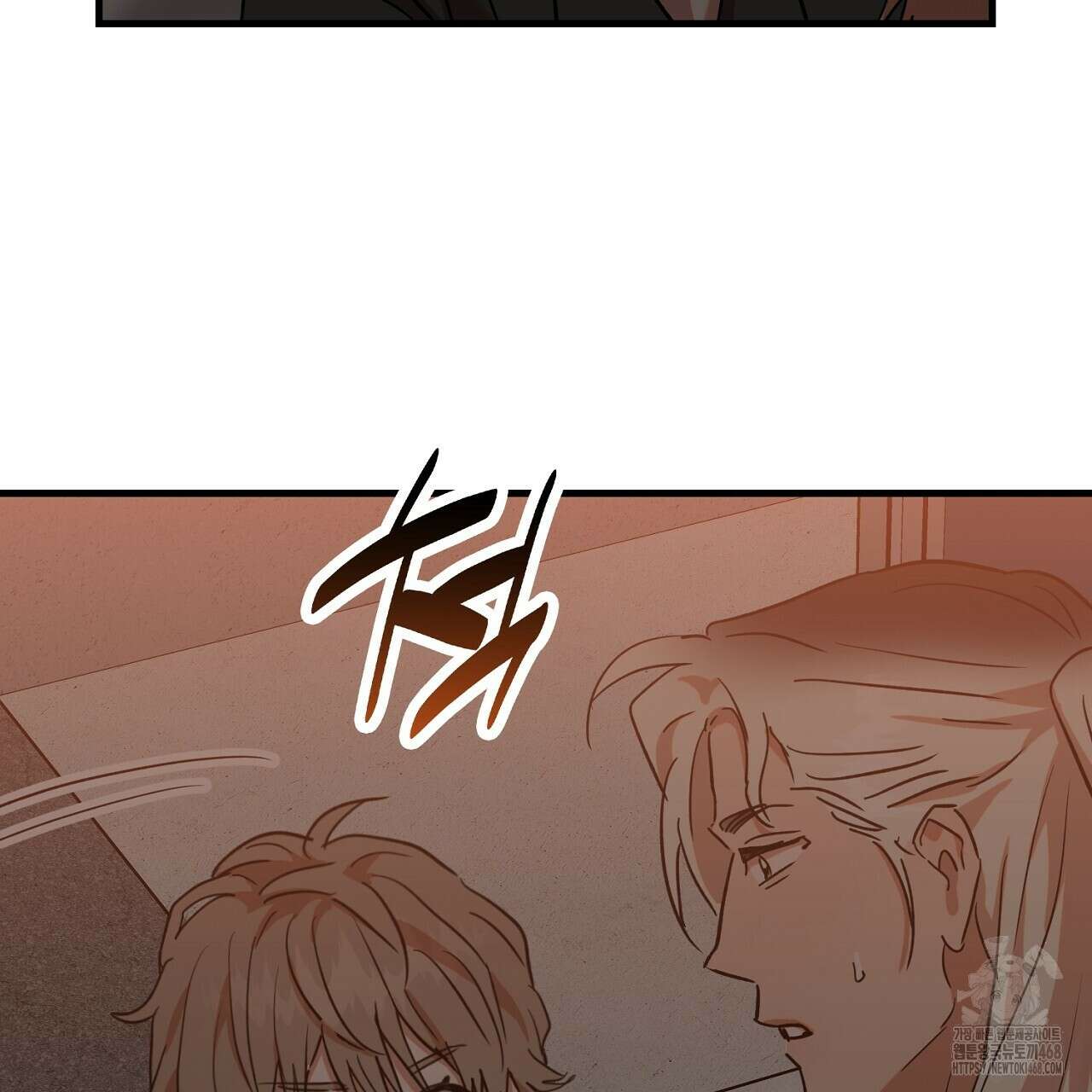 현장 검거! 45화 107