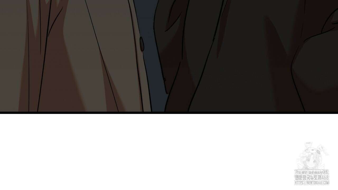 현장 검거! 45화 116
