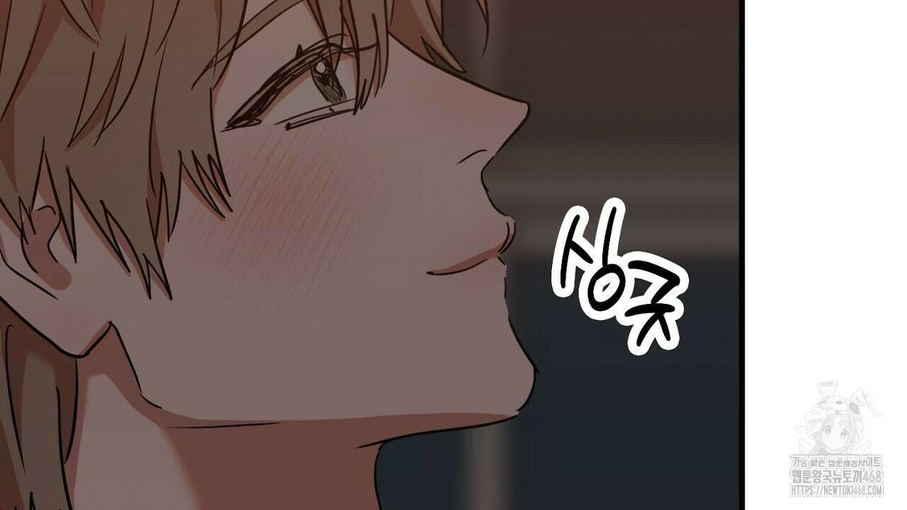 현장 검거! 45화 122