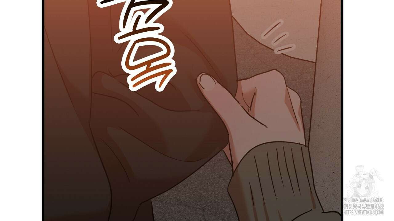 현장 검거! 45화 124