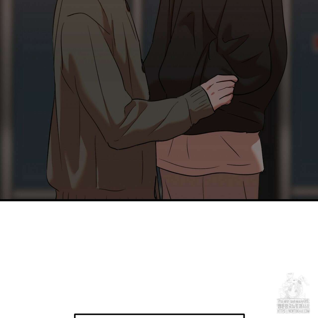 현장 검거! 45화 135
