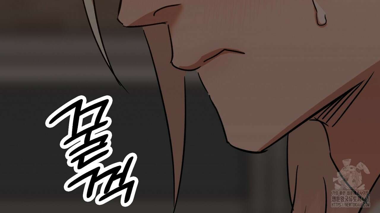 현장 검거! 45화 138