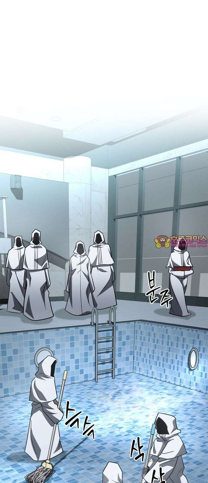 거룩한 밤 : 더 제로 23화 : 전환점 1
