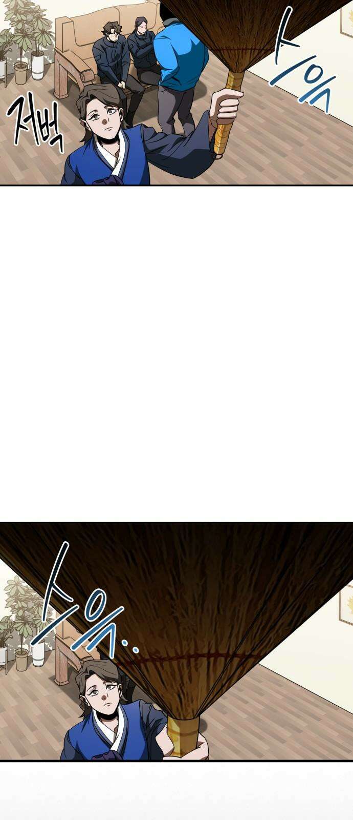거룩한 밤 : 더 제로 23화 : 전환점 43