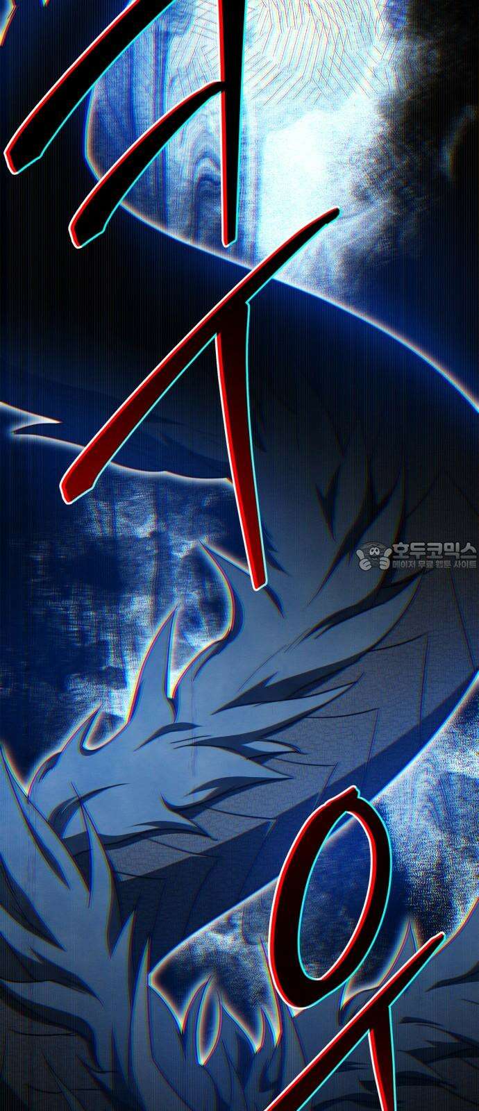거룩한 밤 : 더 제로 23화 : 전환점 75