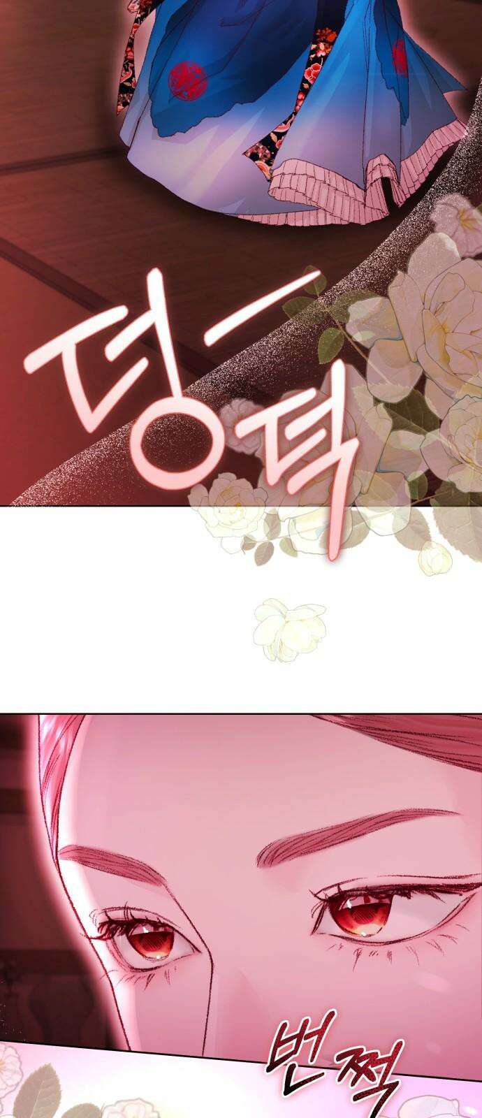마이 데몬 33화 2
