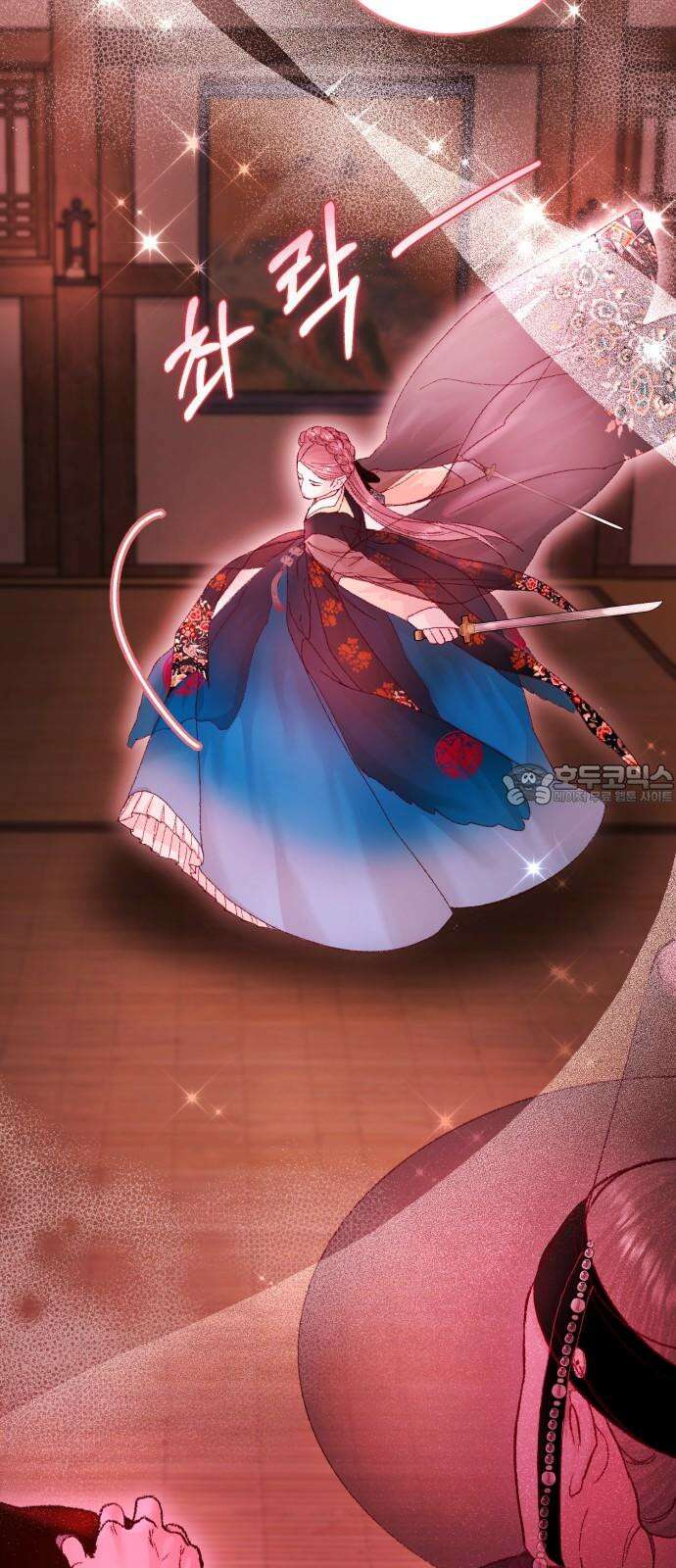 마이 데몬 33화 12