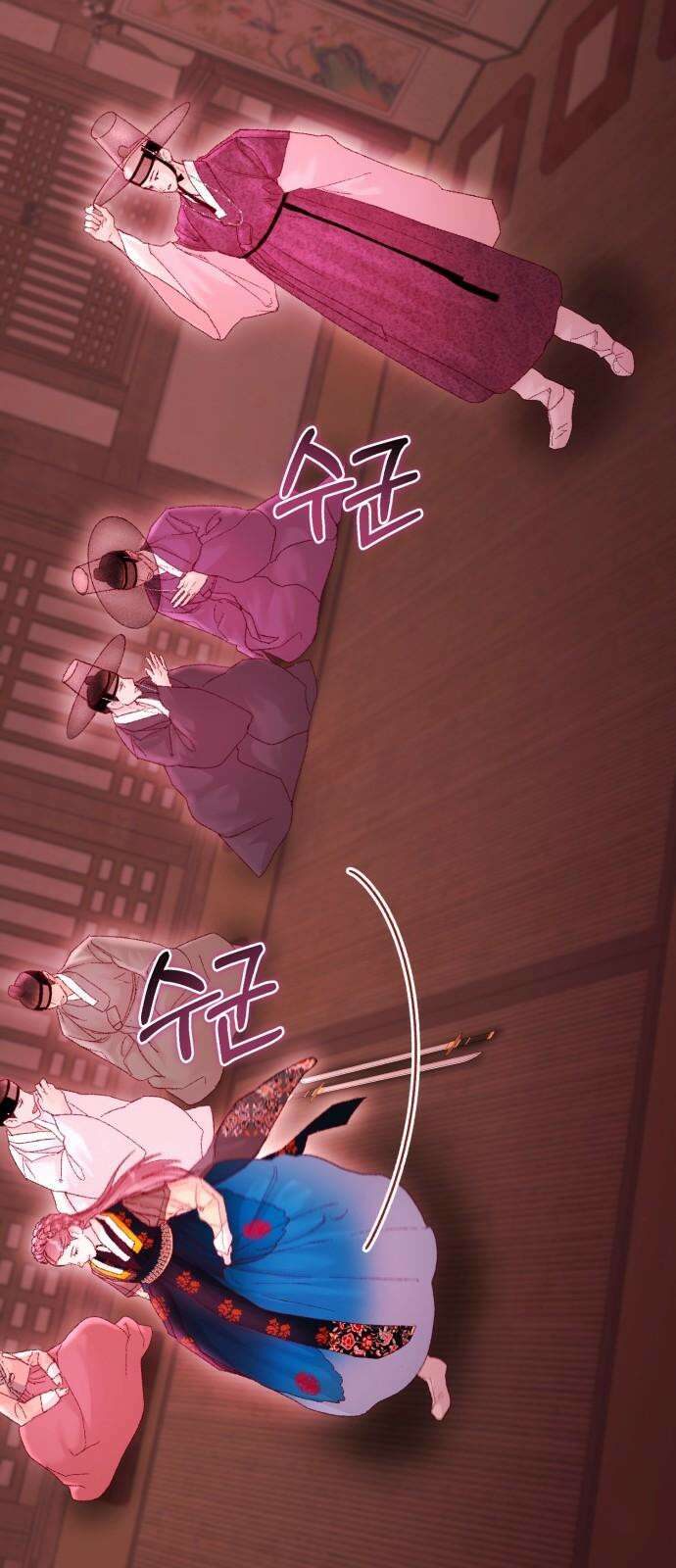 마이 데몬 33화 28
