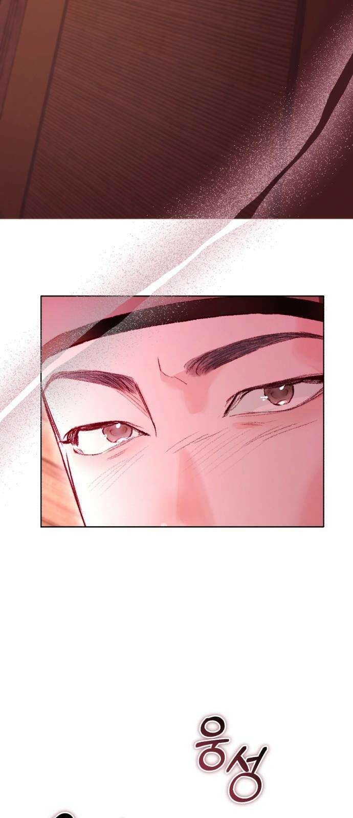 마이 데몬 33화 29