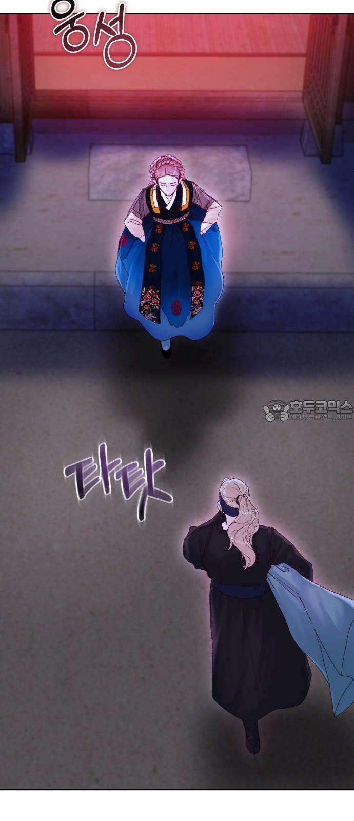 마이 데몬 33화 30