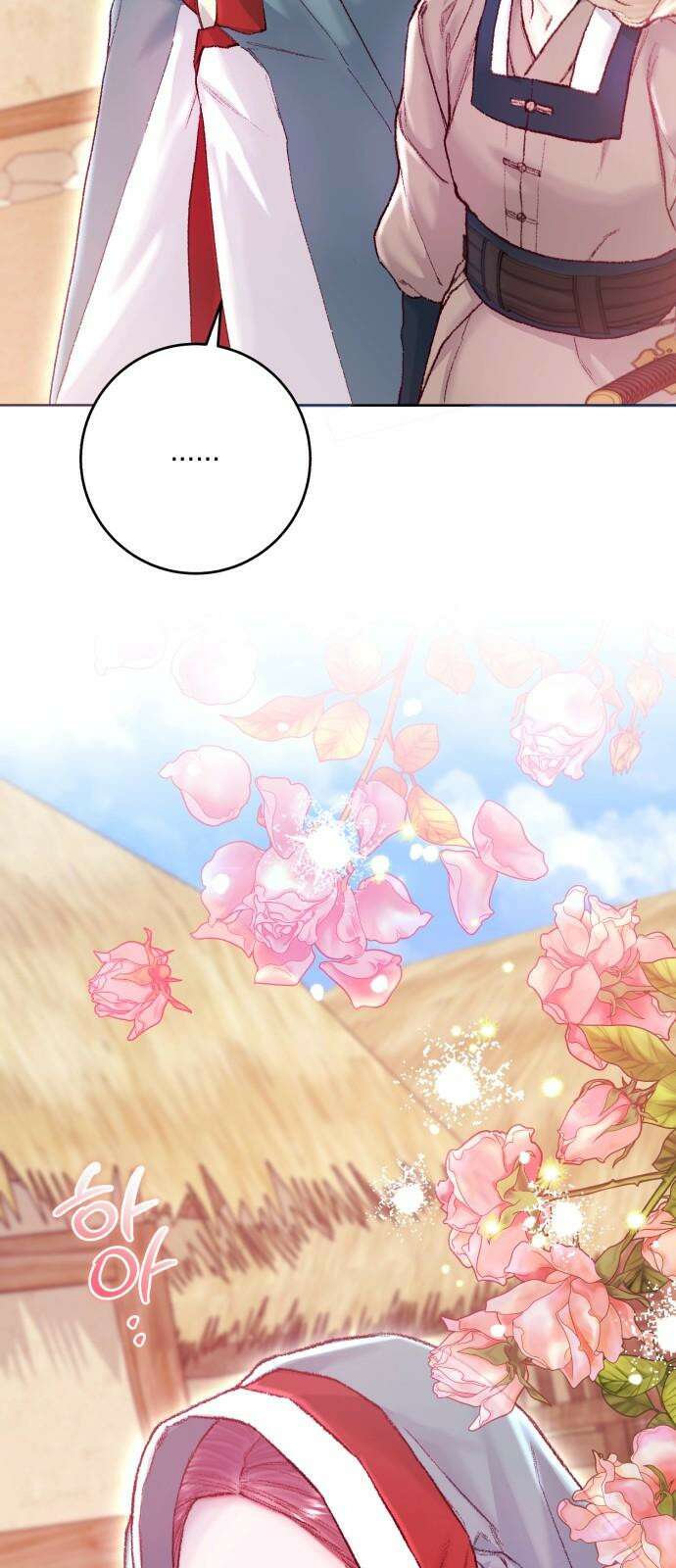 마이 데몬 33화 49