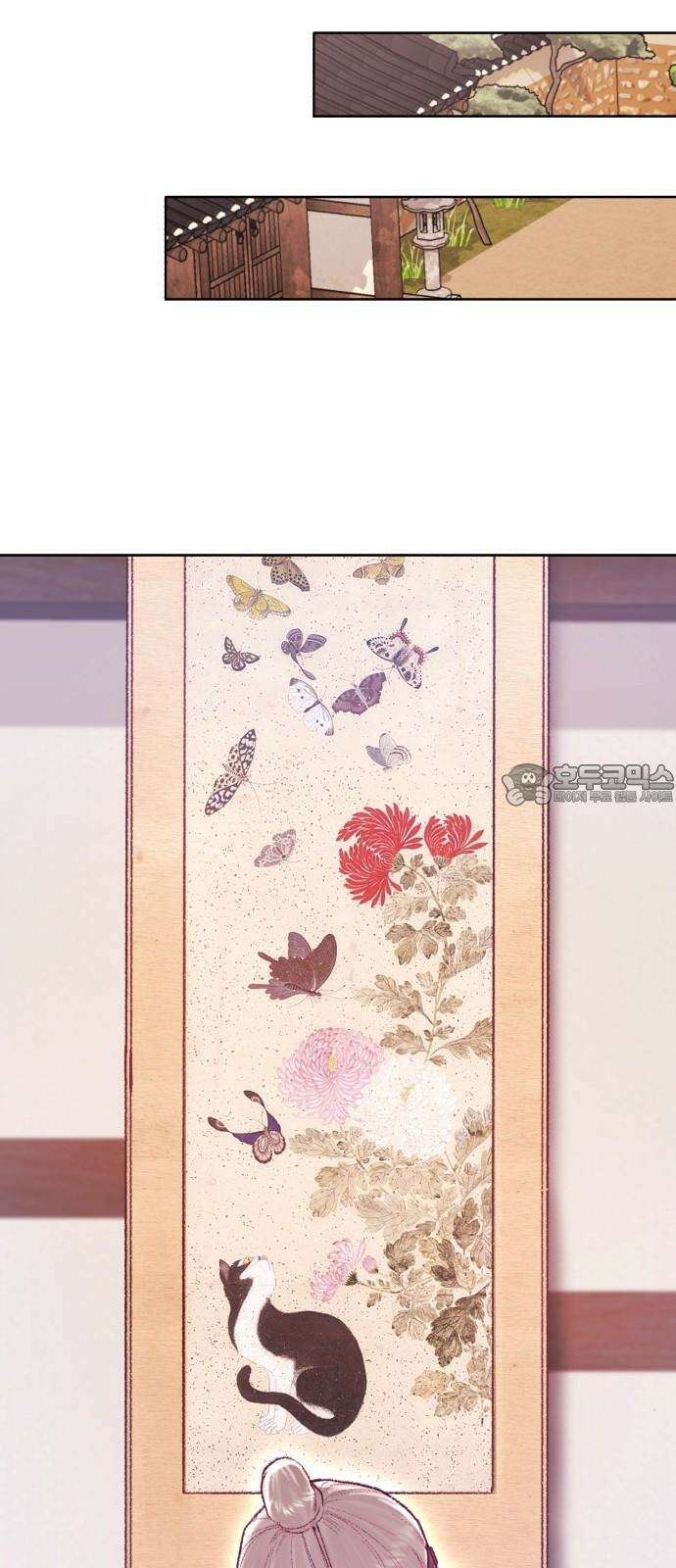 마이 데몬 33화 57