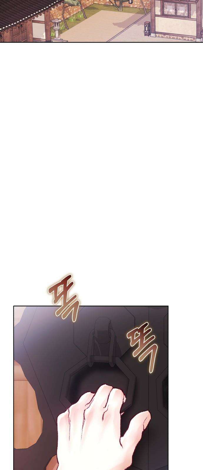마이 데몬 33화 68