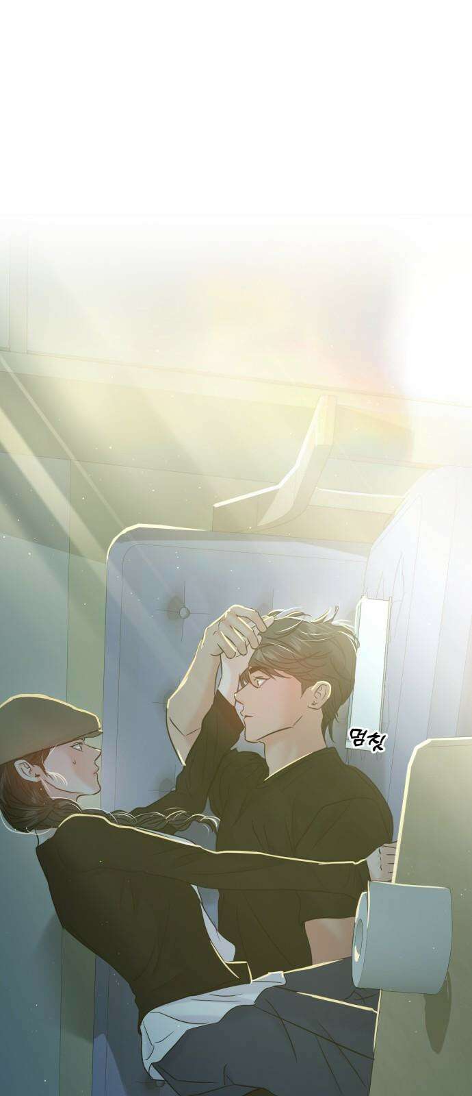 대충 캠퍼스로맨스임 121화 4