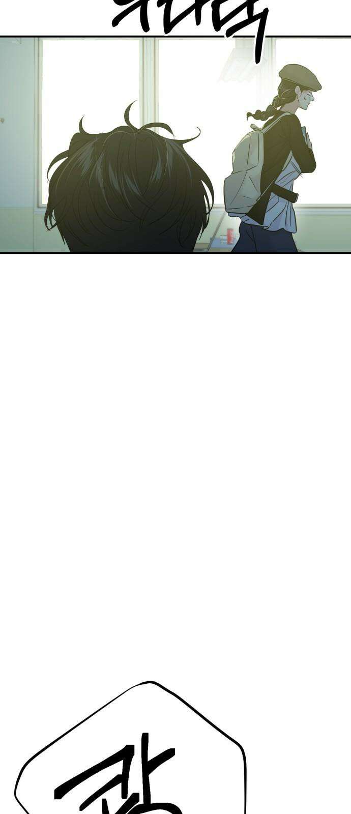 대충 캠퍼스로맨스임 121화 23