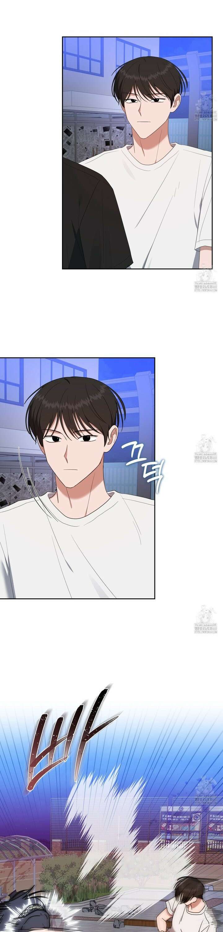 망한 세상에서 살아남기 21화 6