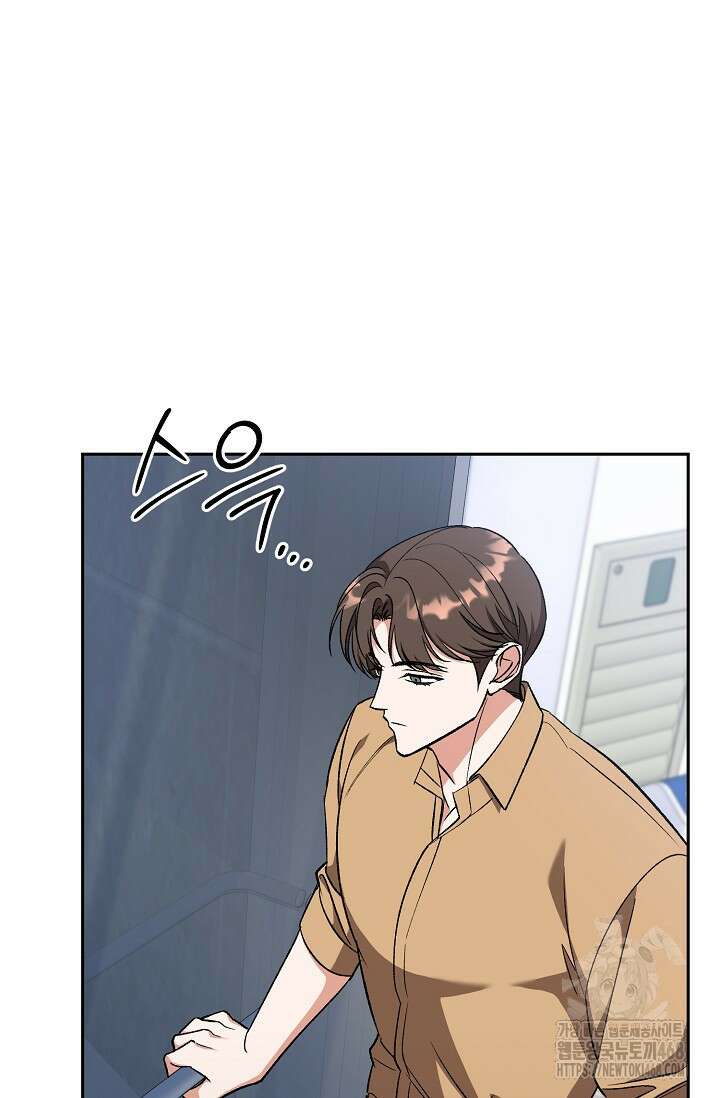 페로몬 페티시 31화 2