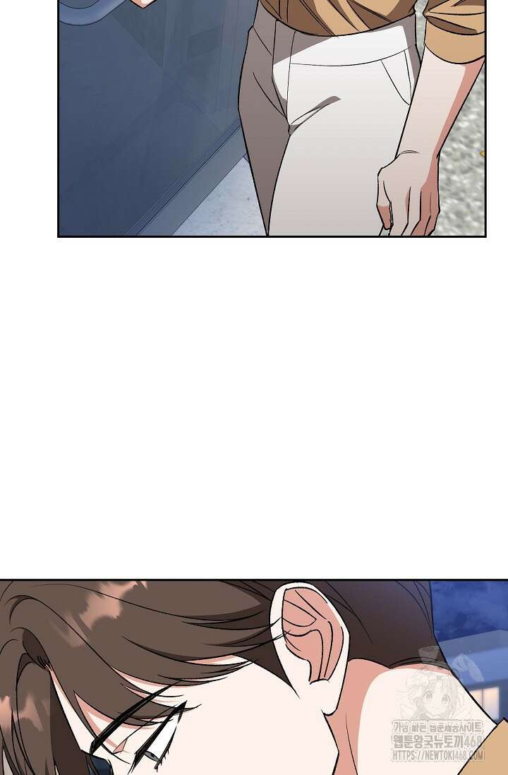 페로몬 페티시 31화 3