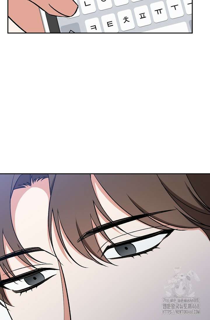 페로몬 페티시 31화 18