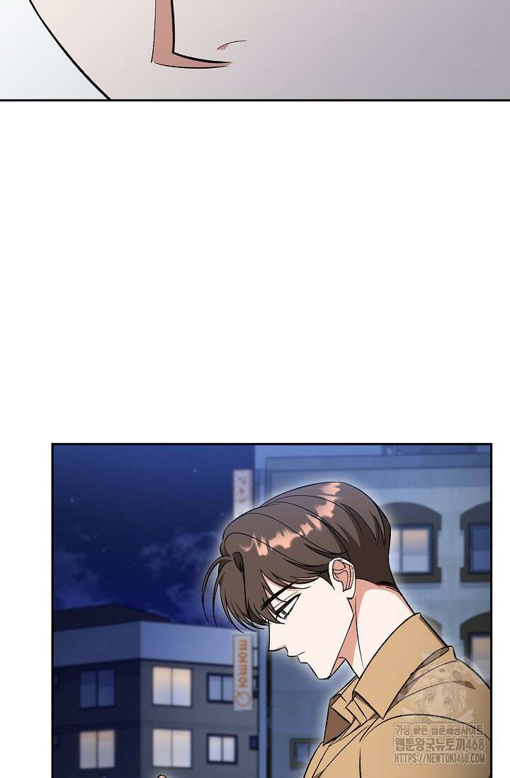 페로몬 페티시 31화 19