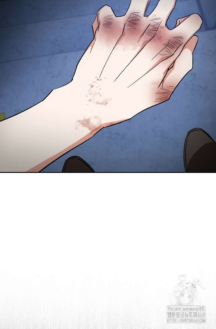 페로몬 페티시 31화 21
