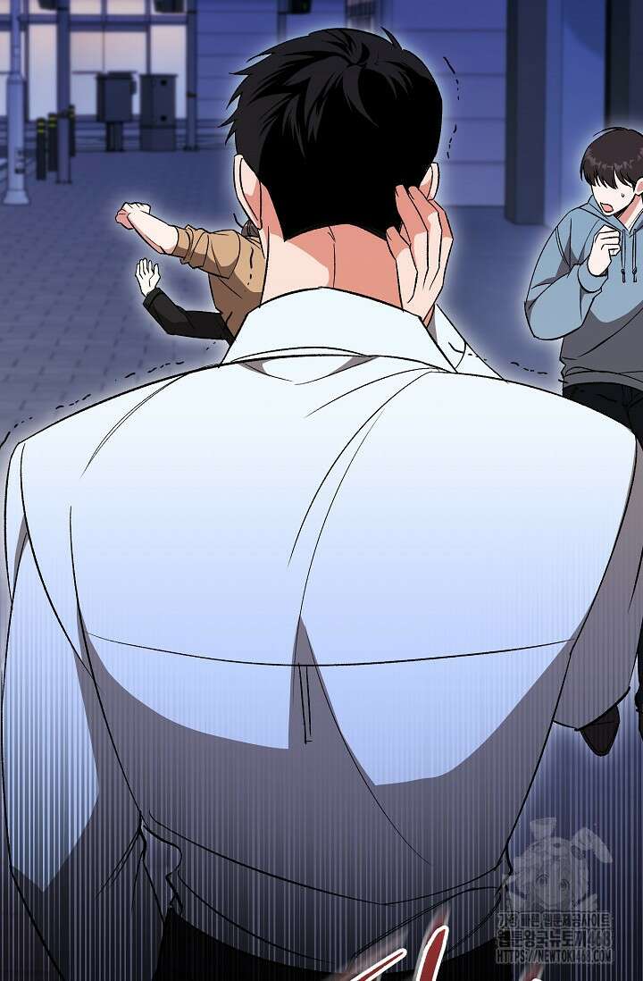 페로몬 페티시 31화 24