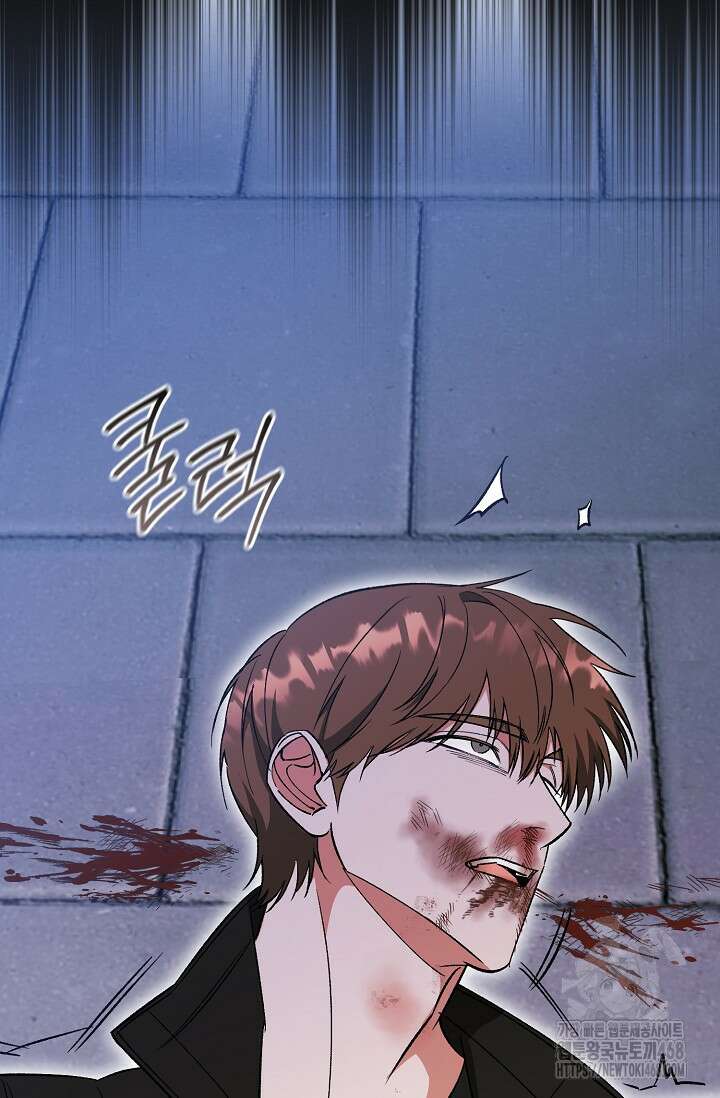 페로몬 페티시 31화 31