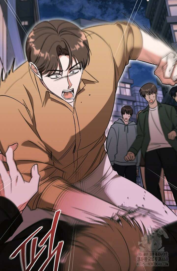 페로몬 페티시 31화 40