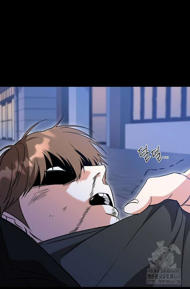 페로몬 페티시 31화 55