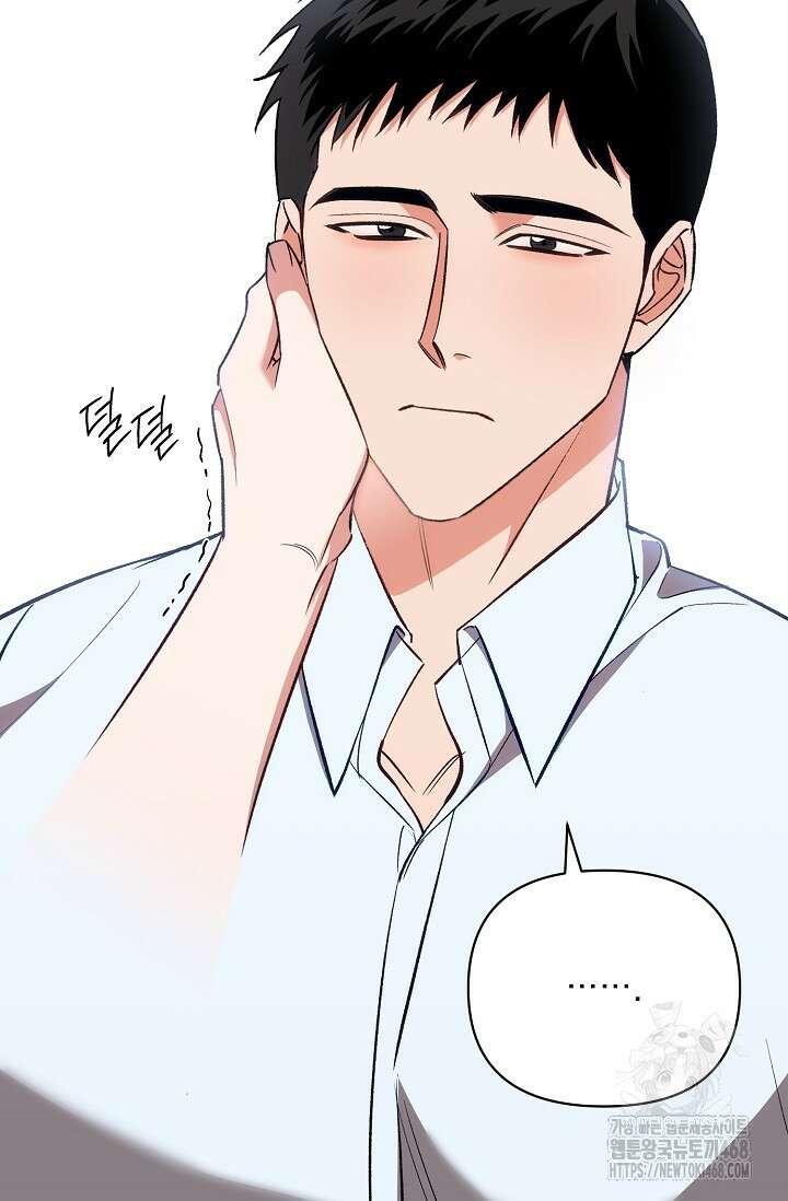 페로몬 페티시 31화 58