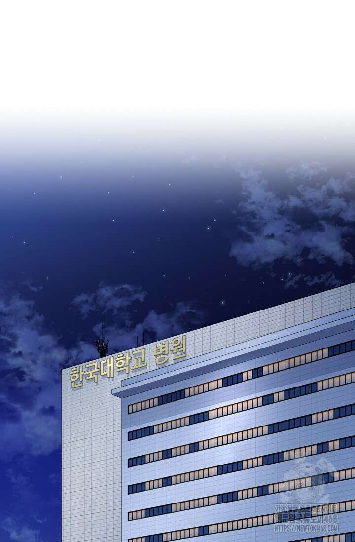 페로몬 페티시 31화 76