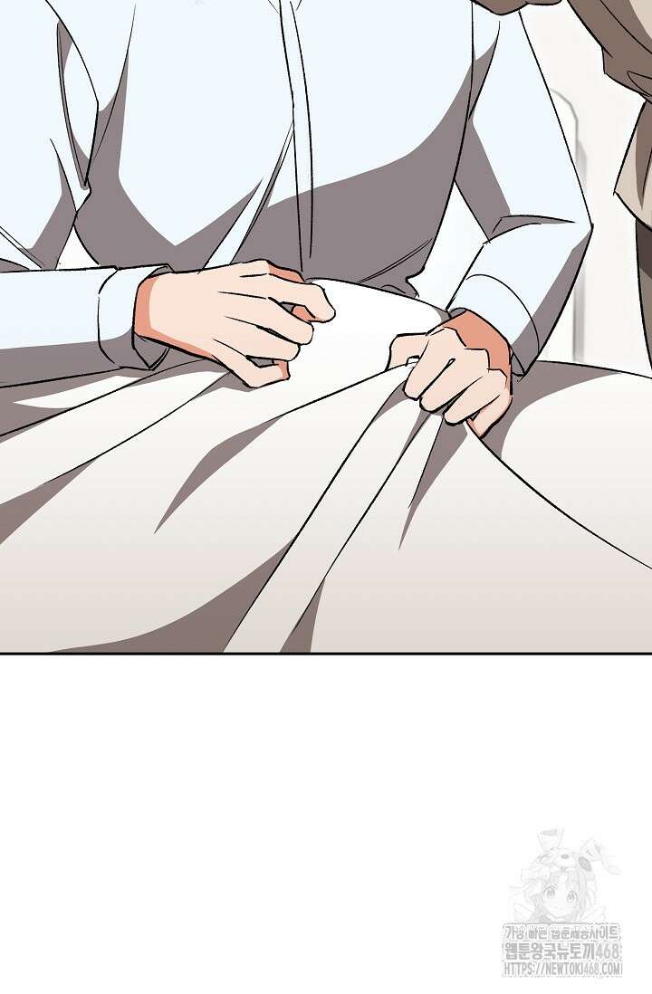 페로몬 페티시 31화 81