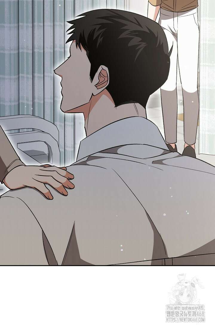 페로몬 페티시 31화 86