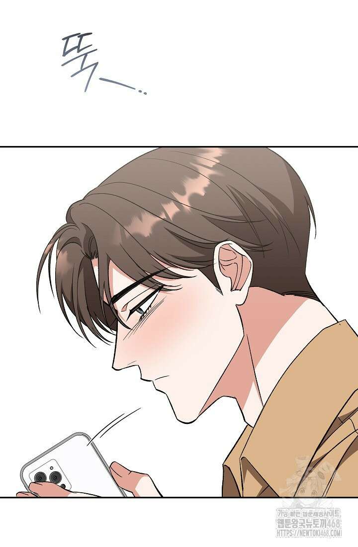 페로몬 페티시 31화 107