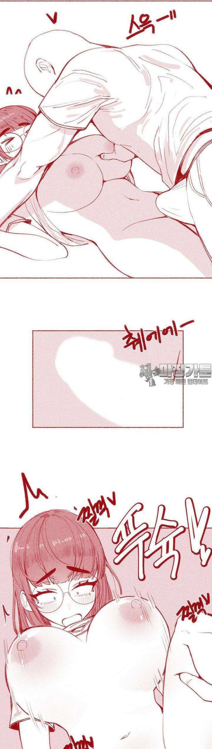 이런 거 좋아해? 7화 큰 가슴 좋아해? 8