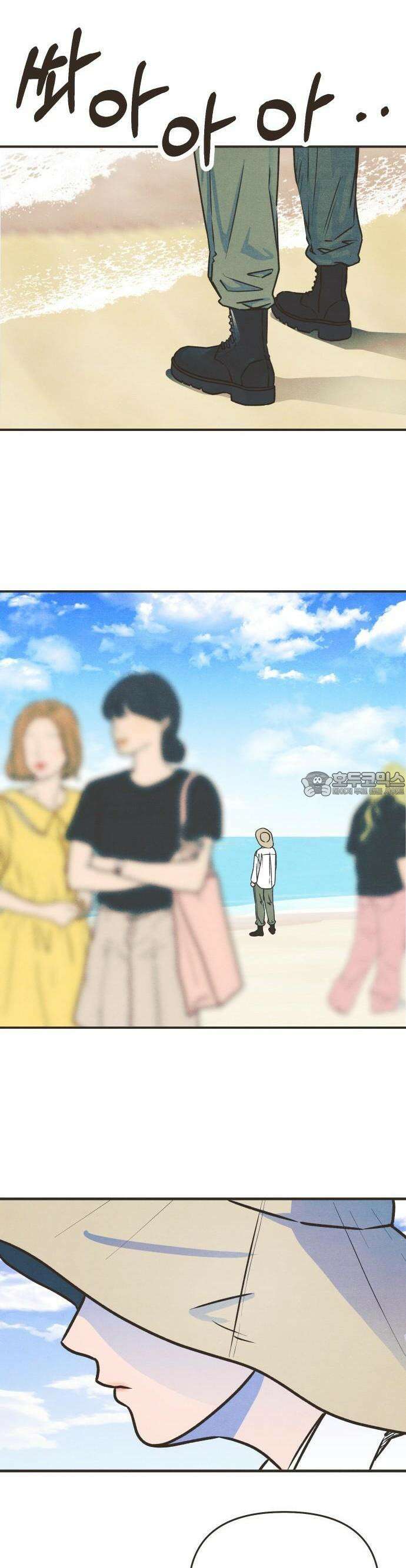 그 머리 긴 선배, 이름이 뭐더라? 35화． 어쩌다 이렇게 된 걸까?(1) 3