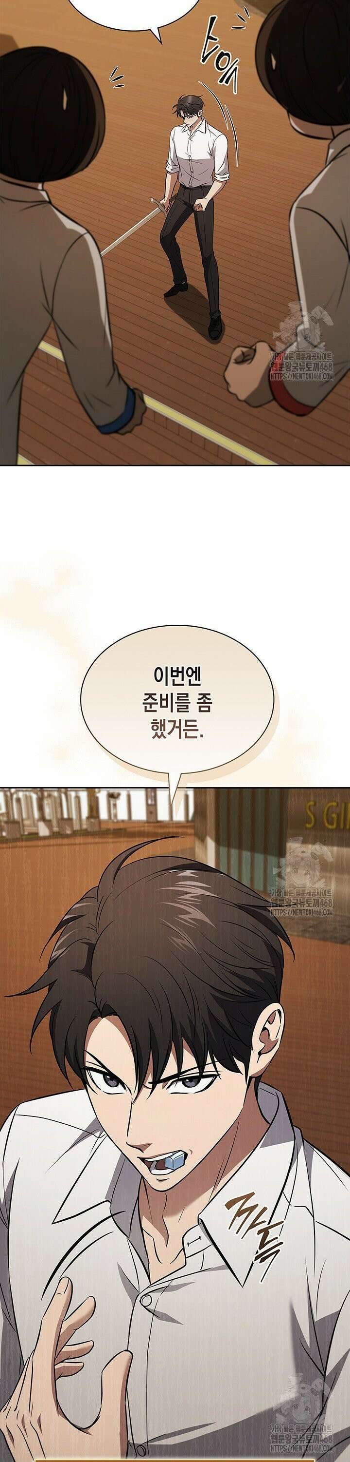 구조 조정에서 살아남는 법 38화 44