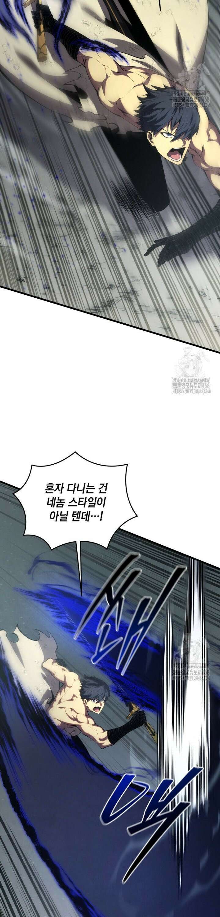 검술명가 막내아들 157화 4