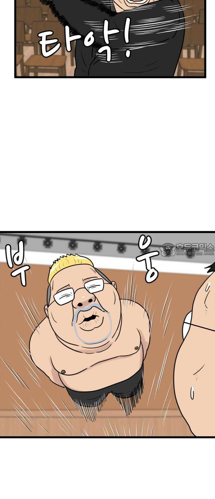 경자 전성시대 189화 6
