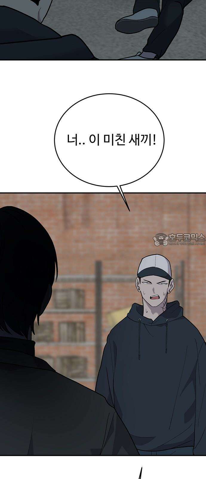 노빠꾸 최하영 74화 30