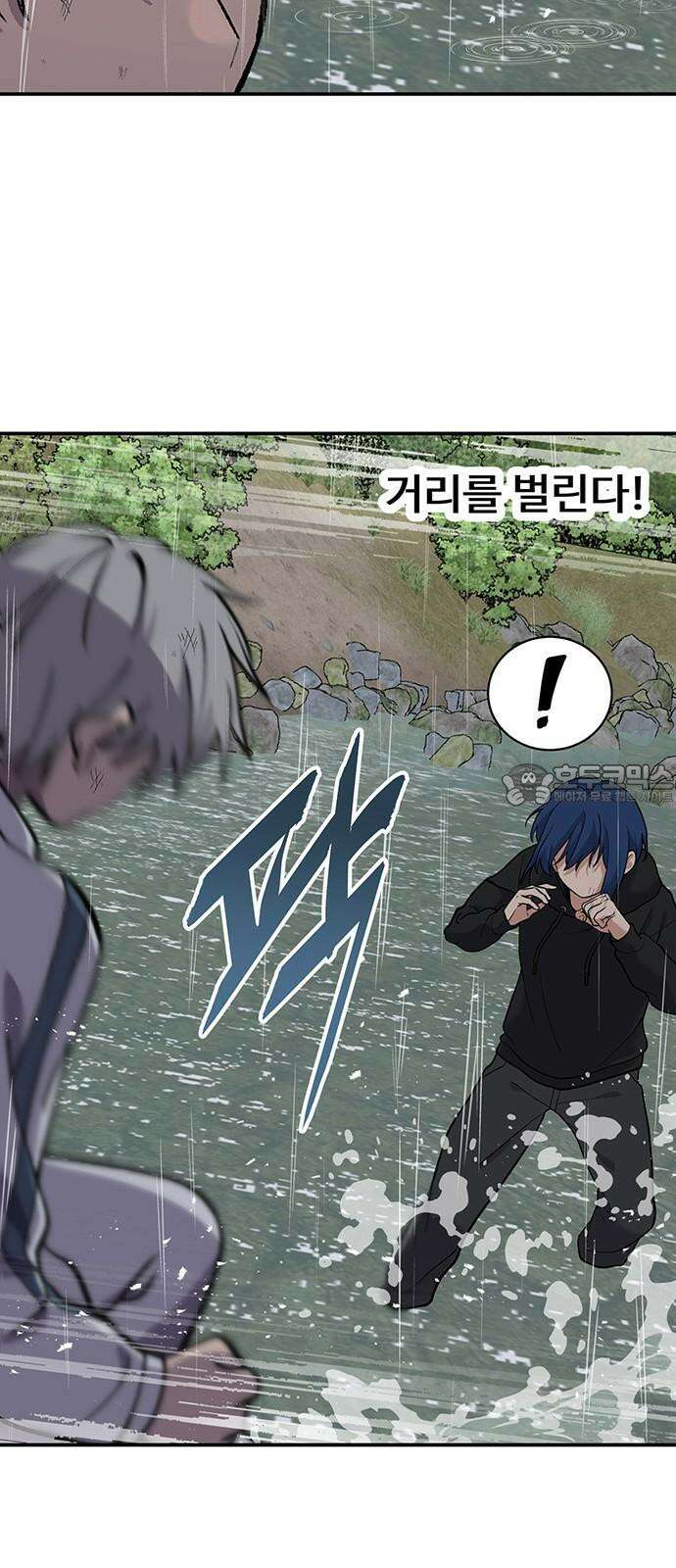 노빠꾸 최하영 74화 57