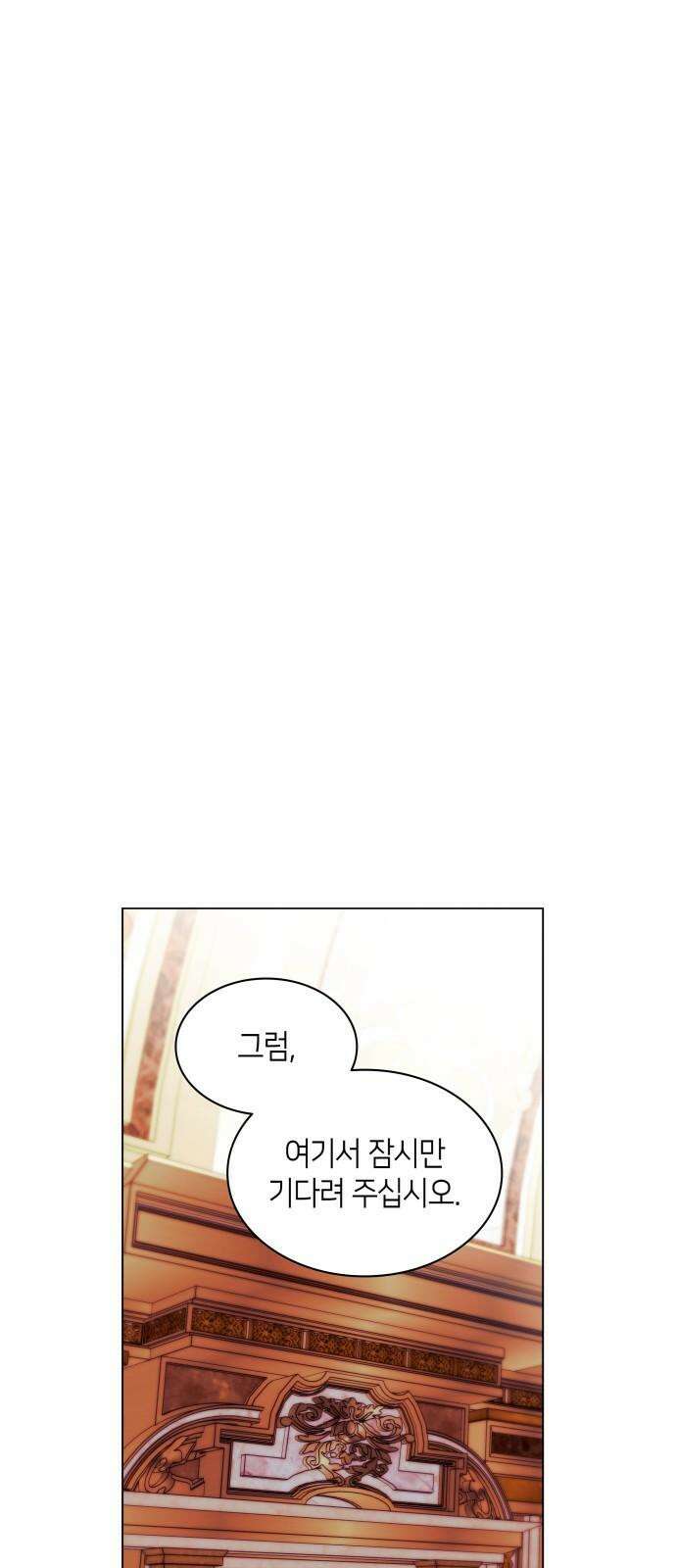 죽음을 희망합니다 58화 29