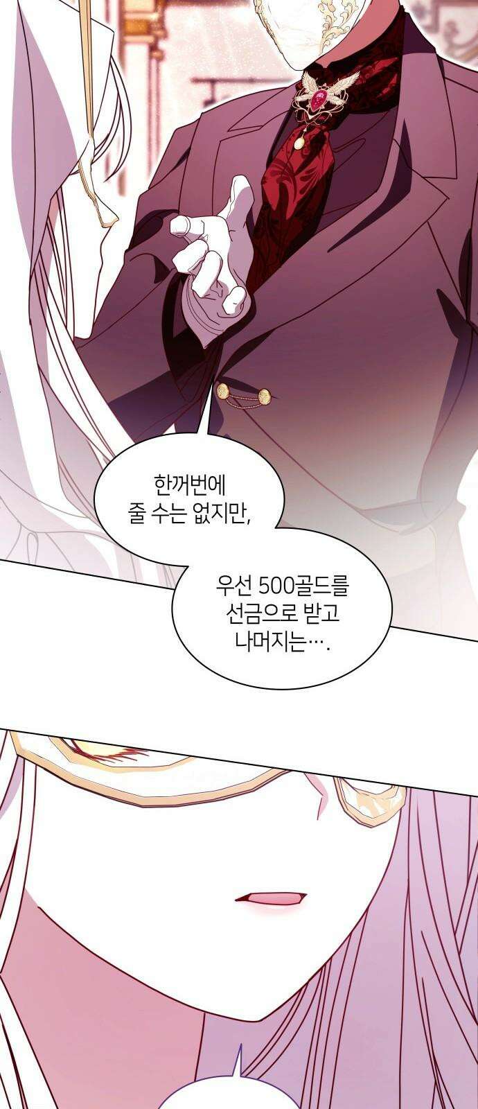 죽음을 희망합니다 58화 38