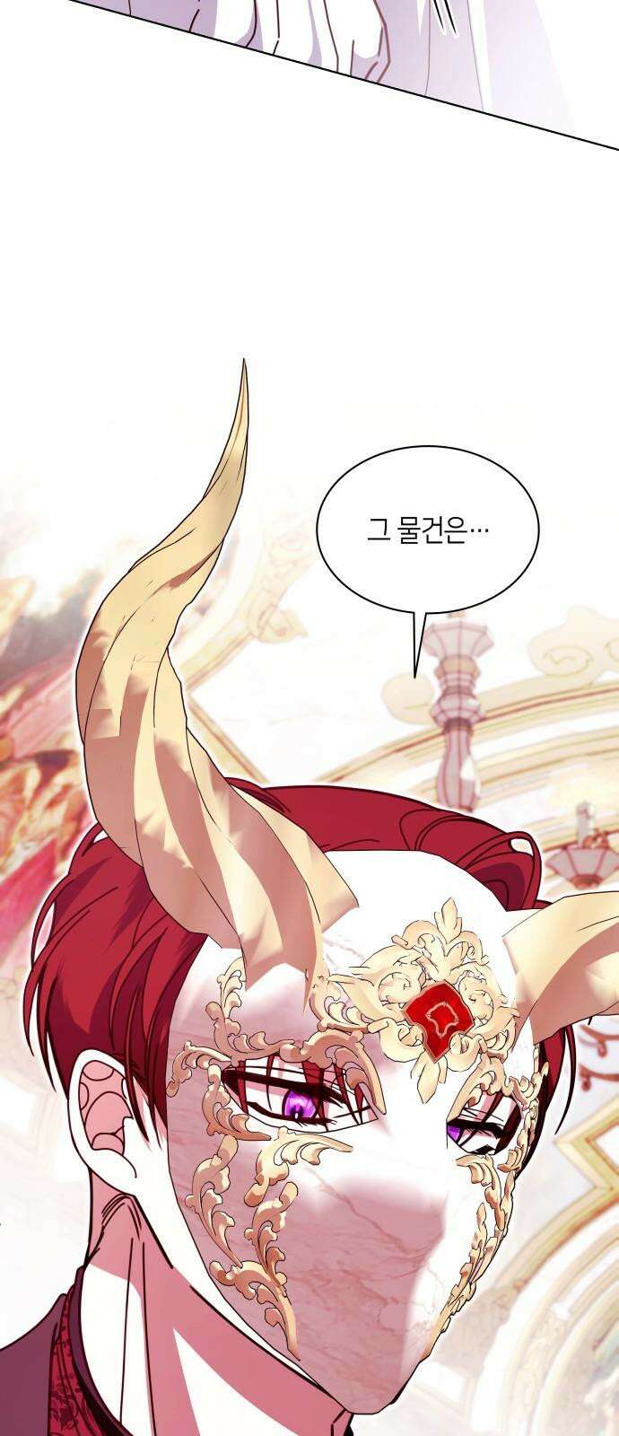죽음을 희망합니다 58화 47